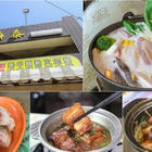 鼎泰複合式餐廳