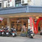 塩胖手作麵包本舖