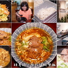 麵角麵食館メン角
