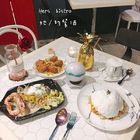 Hërs biströ 她 / 的 餐酒