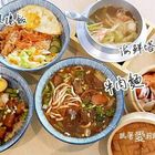 日日鮮-海鮮湯飯海鮮蒸塔