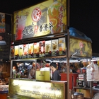 文南九龍城香港茶(旱溪夜市)