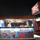 逢甲小胖薏仁湯(旱溪夜市)