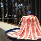 這一小鍋(德芳南店)