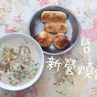 新營燒餅
