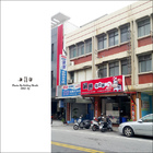 鍋勝牛奶鍋(富國店)