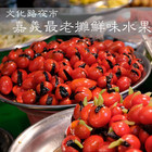 嘉義最老攤鮮味水果