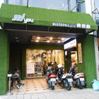 It’s意思屋(建國南路一段354號1樓)