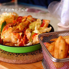 守成居創意家庭私廚