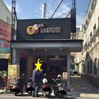 少爺手作蛋餅(勝利店)