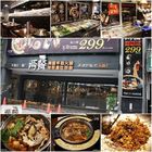 兩餐韓國年糕吃到飽(高雄)