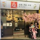 瘋拉麵丼飯咖哩