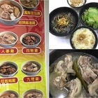 台G店養生藥膳(永和樂華店)