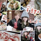 茶自點複合式餐飲(彰化員林)