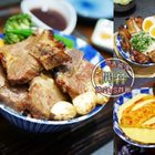 開丼燒肉vs丼飯(南紡夢時代店)