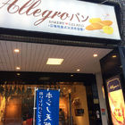 亞樂格義式冰淇淋波蘿