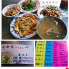 雨傘店-阿川麵店