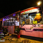 義統公車義大利麵