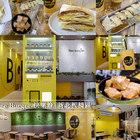 Bee Burger 快樂蜂