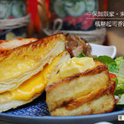 中保無限家(東湖生活館)