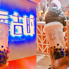 良辰吉時(台南海安店)