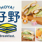 好野Hoya鐵板吐司早餐