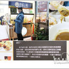 汐止現炸酥脆捲<路過小點>