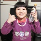 海底王海洋深層水