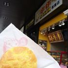 好好味冰火菠蘿油(一中店)