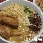 山小屋YamagoyaTaiwan－台南店