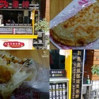 蘇氏家大蛋燒(花蓮店)