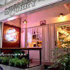 史蒂芬斯咖哩專門店