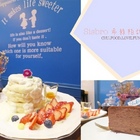 Sisbro希絲柏甜食所