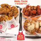 MOM'S TOUCH(台南中華國賓門市)