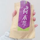 活力纖美荷本茶