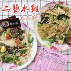 老二鹽水雞台南崇德店