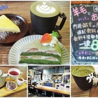 羊毛與花咖啡館(溫州店)