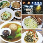 小樂 麵。飯。餛飩