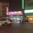 三葉牛排