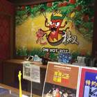 鬼椒麻辣王台中旗艦店