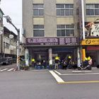 香妃小吃店