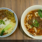 蘇記牛肉麵