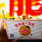 正好吃龍鹹酥雞(鶯桃店)