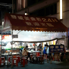 阿錦-雙城美食一條街(無)