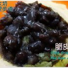 酥皮紅豆餅