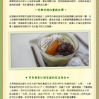 辻利抹茶迷你泡芙