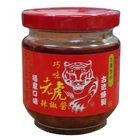 巧味企業有限公司