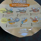 康師傅沖泡式義大利麵