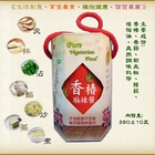 天素良顏-純素食養生醬香椿醬