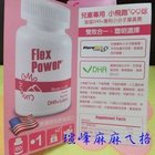 海藻 DHA + 小分子葉黃素 = 史上最強幼兒營養補充品